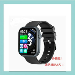 【新品】最初モデル　スマートウォッチ