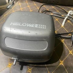 値下げ！【アクアリウム】キョーリン エアーポンプ c-8000