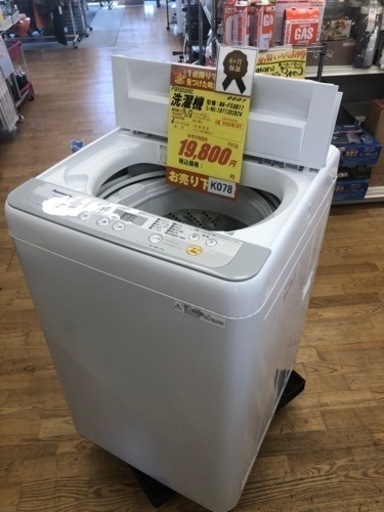 K078★Panasonic製★2018年製5.0㌔洗濯機★6ヵ月間保証付き★近隣配送・設置可能