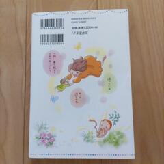 ソフロロジー式分娩　本の画像