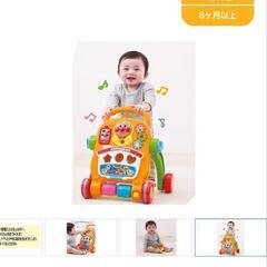 アンパンマン よくばりすくすくウォーカーの画像