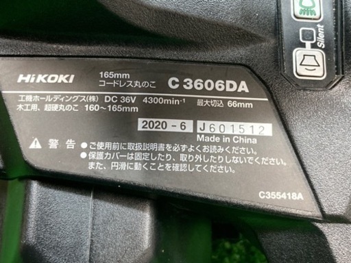 6433768a5d2bdc647993790e