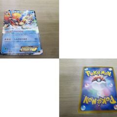 ポケモンカード 4枚セット ビクティニEX ディアルガLv.X ケルディオEX×2 ポケカ 中古 苫小牧西店の画像