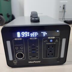 MAX POWER PL1000J Ver3 ポータブル電源 A...
