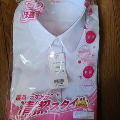 高柳中学校 女子用 Yシャツ 新品未開封
