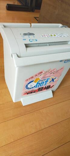 値下げ　パーソナルシュレッダー　GCS075X　業務用?