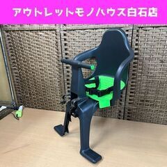  ☆OGK コンパクトフロントベビーシート FBC-003S2 ...