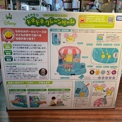 ドキドキクレーンゲーム　タカラトミー　ディズニーキャラクターズ　UFOキャッチャーゲーム　2才〜　英語　ミッキーの画像