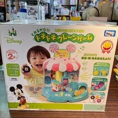 ドキドキクレーンゲーム　タカラトミー　ディズニーキャラクターズ　...