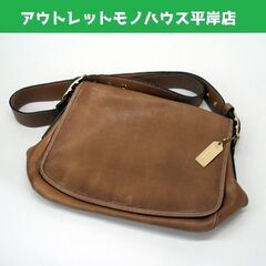 COACH コーチ レザー ショルダーバッグ キャメル ライトブラウン 9333 斜め掛け　ブランド ☆ PayPay(ペイペイ)決済可能 ☆ 札幌市 豊平区 平岸