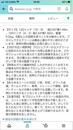 EPSON プロジェクター 3200lm SVXGA+ VGA RCA HDMI対応 EB-S05     プロジェクタースクリーン 