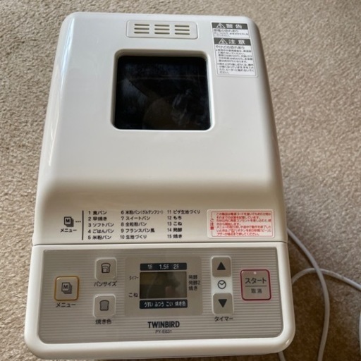 ホームベーカリーPY-e631
