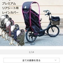 お引き渡し　決定
