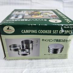 【新品】キャプテンスタッグ キャンピング食器3点セット Ｍ-7519の画像