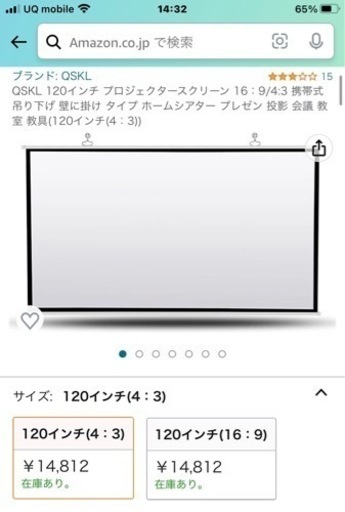 EPSON プロジェクター 3200lm SVXGA+ VGA RCA HDMI対応 EB-S05     プロジェクタースクリーン 