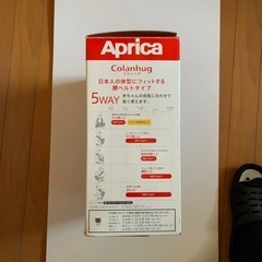 抱っこ紐　取引休止中の画像