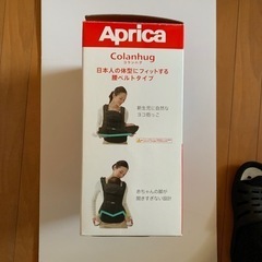 抱っこ紐　取引休止中の画像