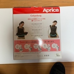 抱っこ紐　取引休止中の画像