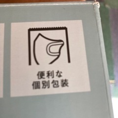 マスクの画像