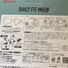 マスクの画像