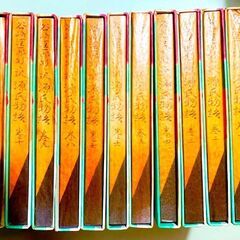 ★谷崎潤一郎『新々訳 源氏物語』全10巻＋別巻揃　全11巻セットの画像