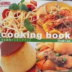シャトルシェフの画像