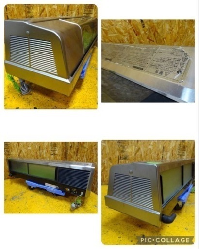 (929-0) 引き取り限定 ホシザキ 恒温恒湿 ネタケース FNC-120BS-L 2013年 100V W1200D390H280