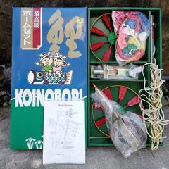 鯉のぼり 生活雑貨の中古が安い!激安で譲ります・無料で 鯉のぼり 生活雑貨の中古が安い!激安で譲ります・無料で