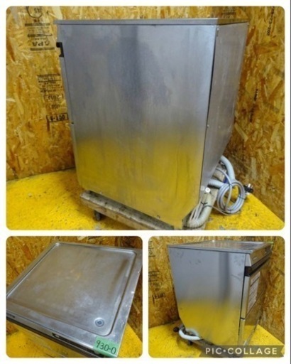 (930-0) ホシザキ 業務用 食器洗浄機 食洗機 JWE-400TUA3 3相200V 中古 厨房 飲食店 店舗 お引き取りも歓迎