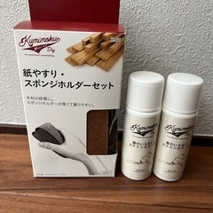 カインズ/紙やすり・スポンジホルダー&ステインカラーセット