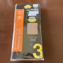 パンティストッキング　2枚　お譲り先決定しています