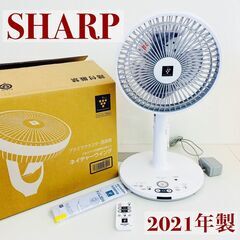 SHARP プラズマクラスター扇風機 PJ-L2DS 2021年...