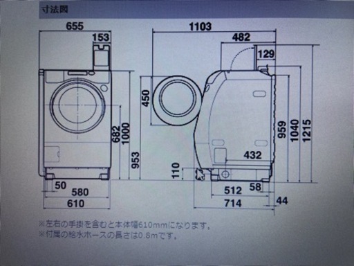 【受け渡し予定者決定】ドラム式洗濯/乾燥機　9kg/6kg