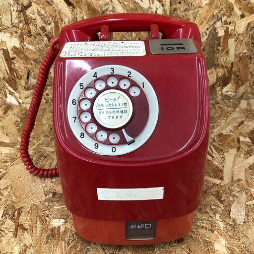 Wa442　【昭和レトロ】 公衆電話機型　貯金箱