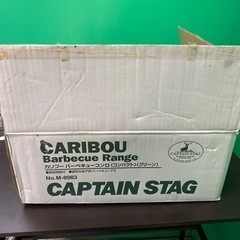 カリブー　バーベキューコンロ　BBQ好きキャンプ好きの方‼️