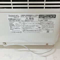 DAINICHI 加湿器 HD-5019(W)の画像