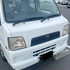 サンバー、お譲りします❗️車検は長く、タイヤ溝あり❗️※最終値下...