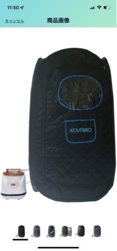 家庭用サウナ　kovfbro
