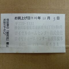 カーポリッシャーの画像