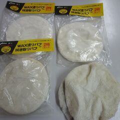 カーポリッシャーの画像