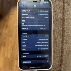 iPhone12 Pro Max 512GB ゴールドの画像