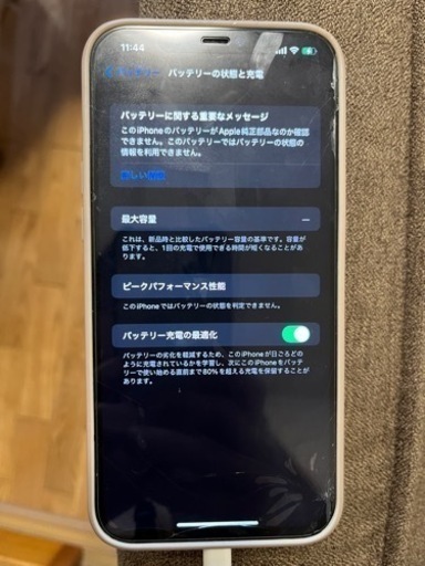 iPhone12 Pro Max 512GB ゴールド