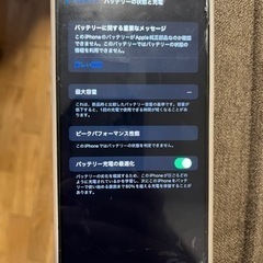 iPhone12 Pro Max 512GB ゴールドの画像