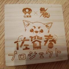 銀魂コースター3枚セットの画像