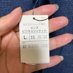 SlimModelビジネスジャケット 青の画像