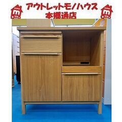 美品!!【廃番 unico クラルス キッチンカウンター オープン W820】ウニコ CLARUS kitchen counter open ミドルレンジボード キャビネット 食器棚 札幌 本郷通店