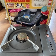 【お譲り先決定】Iwatani カセットコンロ