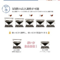 BBQコンロの画像