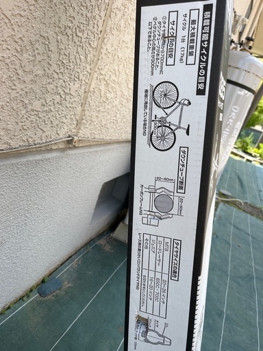 inno サイクルアタッチメント