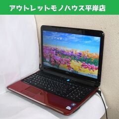 富士通 15.6型 ノートPC LIFEBOOK FMVA52CRJ2 メモリ4GB HDD約300GB 15.6インチ ノートパソコン ☆ PayPay(ペイペイ)決済可能 ☆ 札幌市 豊平区 平岸